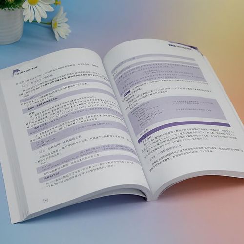 C程序设计学习辅导，如何高效掌握核心知识点？-图1