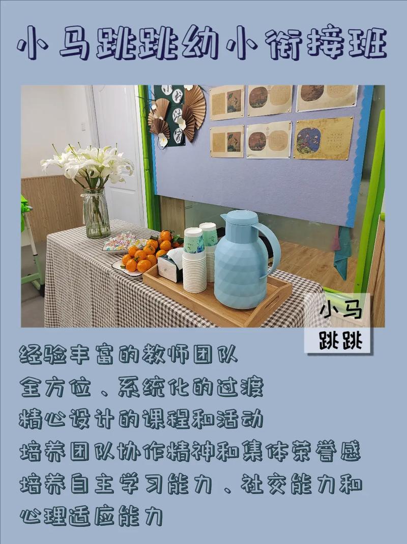 郑州好的辅导班小升初-图2