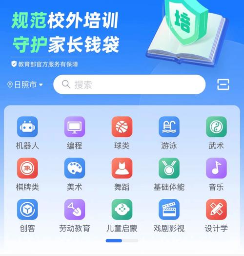 课后辅导app-图2 课后辅导app-图2
