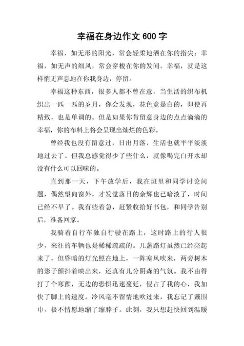 幸福究竟是什么？如何定义与追寻？-图1