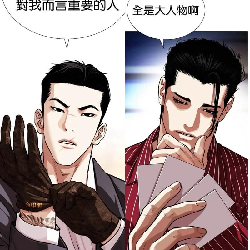 看脸的时代 议论文-图1