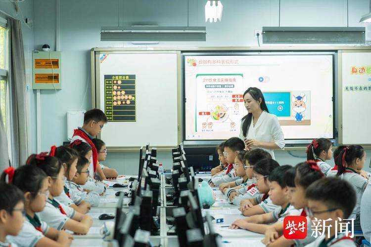 南京小学语文辅导-图3