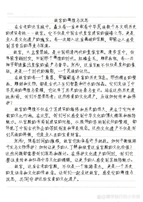 非遗保护,传承与创新的平衡点何在?-图2 非遗保护,传承与创新的平衡点何在?-图2