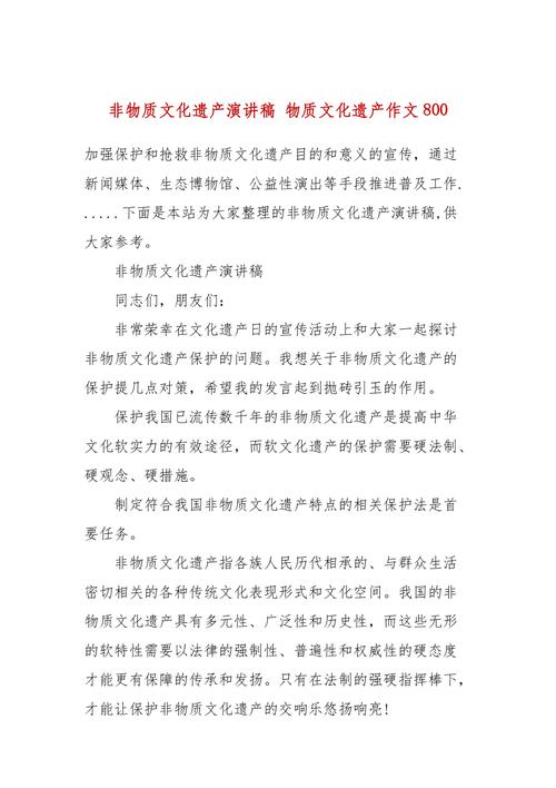 非遗保护,传承与创新的平衡点何在?-图3 非遗保护,传承与创新的平衡点何在?-图3