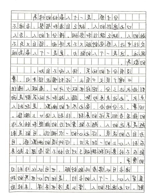 分寸,如何把握恰到好处的艺术?-图3 分寸,如何把握恰到好处的艺术?-图3