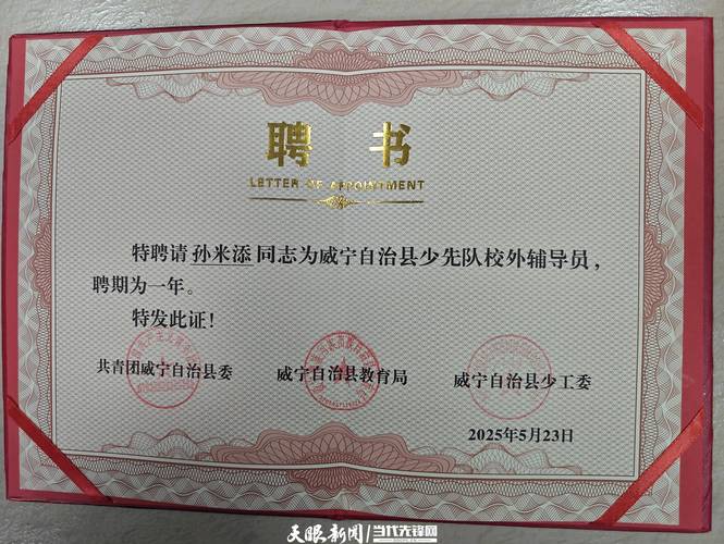 高校辅导员博文传递了什么育人理念？-图2