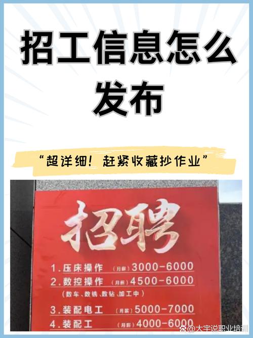 长春辅导班招聘，要求与待遇如何？-图1