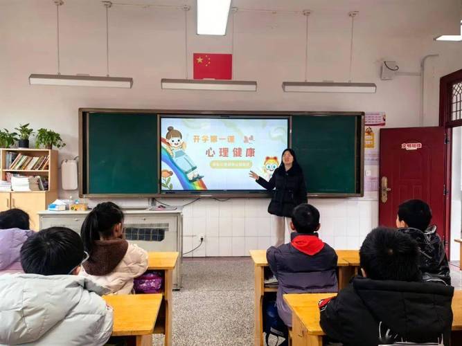 心理健康辅导活动课，如何有效提升学生心理素质？-图1
