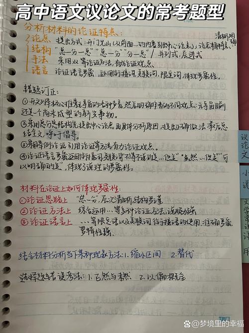 考试,是检验能力还是制造焦虑?-图1 考试,是检验能力还是制造焦虑?-图1