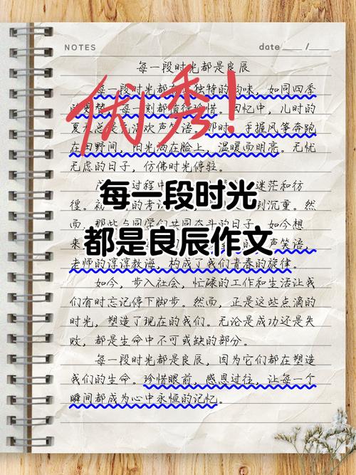 时光的议论文素材，如何选材才能写出深度？-图1