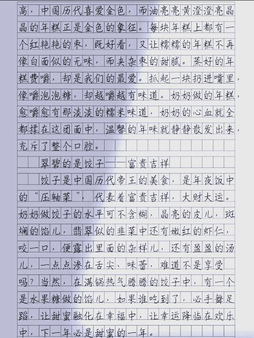 团圆饭为何承载着厚重情感与文化意义?-图2 团圆饭为何承载着厚重情感与文化意义?-图2