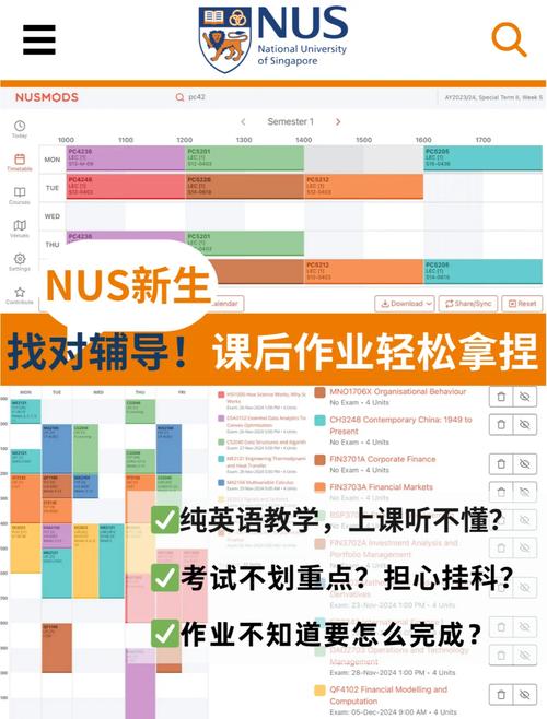 820辅导是什么？为何选它？效果如何？-图3