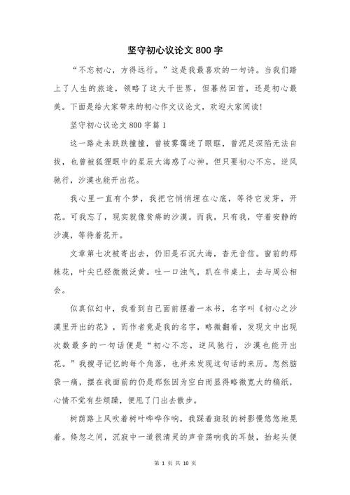 坚守文化为何难?时代浪潮下如何守正创新?-图3 坚守文化为何难?时代浪潮下如何守正创新?-图3
