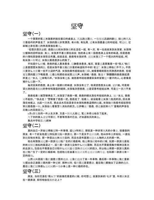 坚守文化为何难?时代浪潮下如何守正创新?-图1 坚守文化为何难?时代浪潮下如何守正创新?-图1
