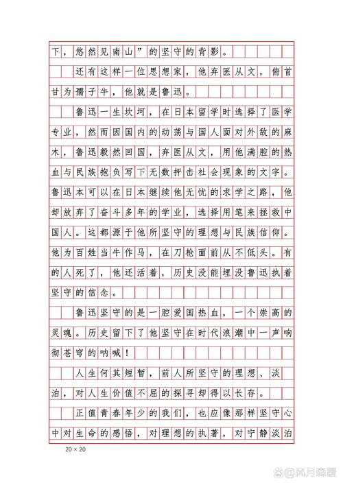 坚守文化为何难?时代浪潮下如何守正创新?-图2 坚守文化为何难?时代浪潮下如何守正创新?-图2