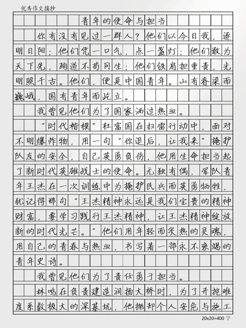 脊梁是什么？为何我们总说要有脊梁？-图1