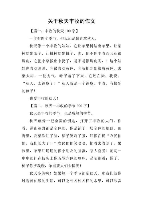 丰收仅是粮食满仓吗？-图1