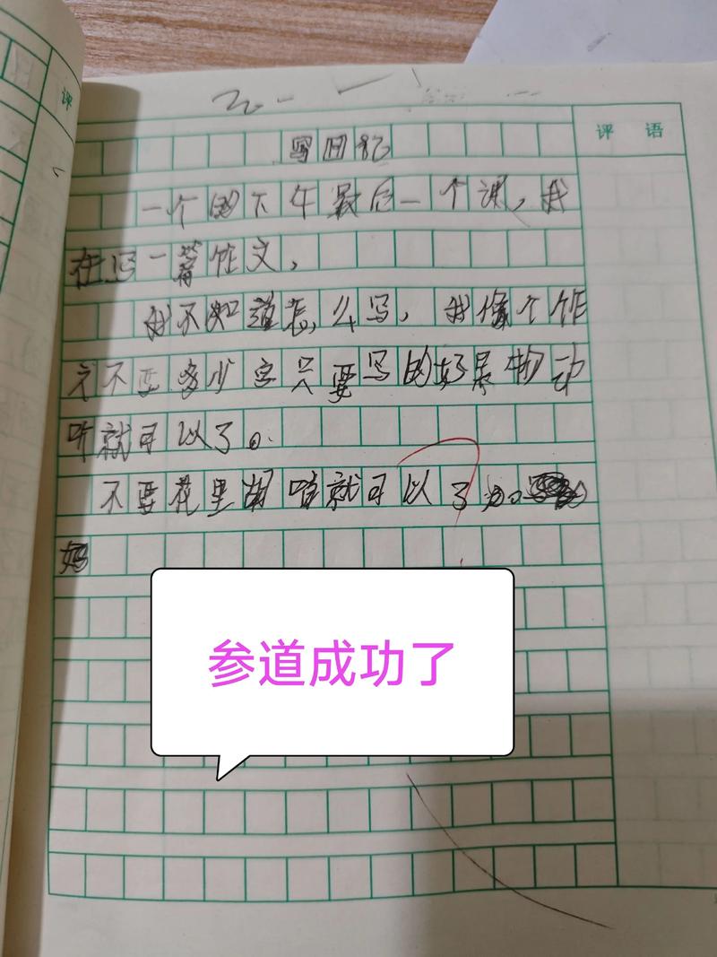 一百分议论文如何炼成?-图1 一百分议论文如何炼成?-图1