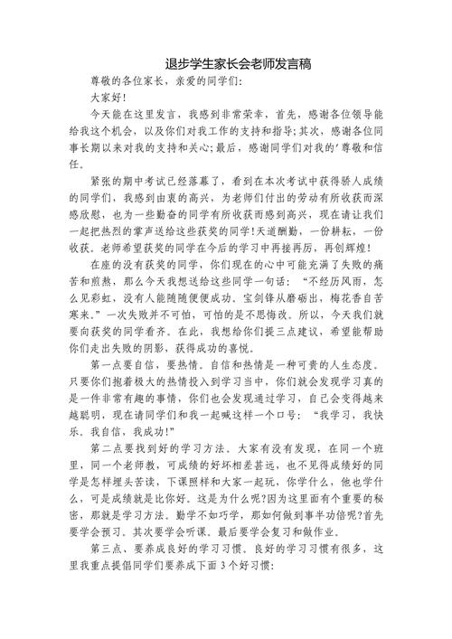 退与进,如何抉择方为智慧?-图2 退与进,如何抉择方为智慧?-图2