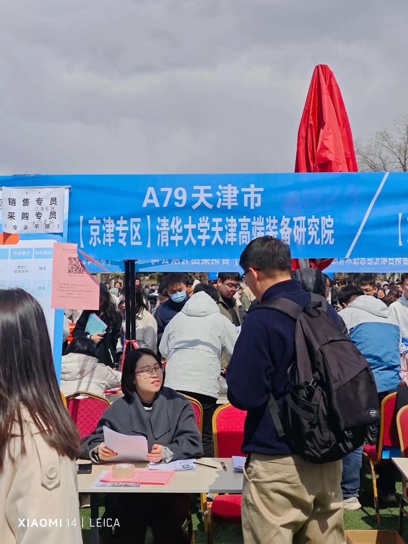 燕山大学招聘辅导员有何具体要求？-图3