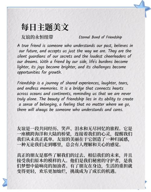 纽带如何串联起个体与家国的情感共鸣？-图1