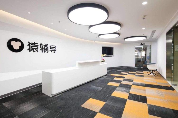 猿辅导融资22亿美金,钱将投向何方?-图2 猿辅导融资22亿美金,钱将投向何方?-图2