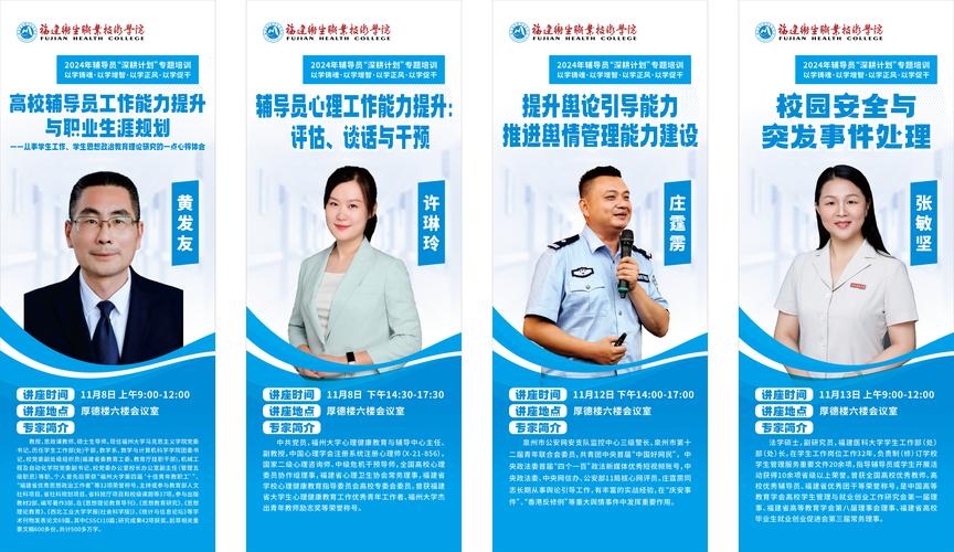 辅导员的核心优势究竟体现在哪些方面？-图1