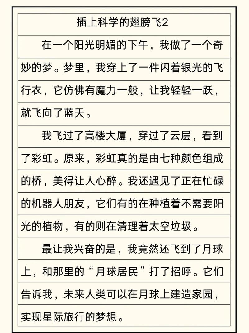 翅膀的重量,是飞翔的助力还是阻力?-图1 翅膀的重量,是飞翔的助力还是阻力?-图1