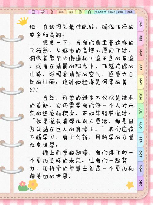 翅膀的重量,是飞翔的助力还是阻力?-图2 翅膀的重量,是飞翔的助力还是阻力?-图2