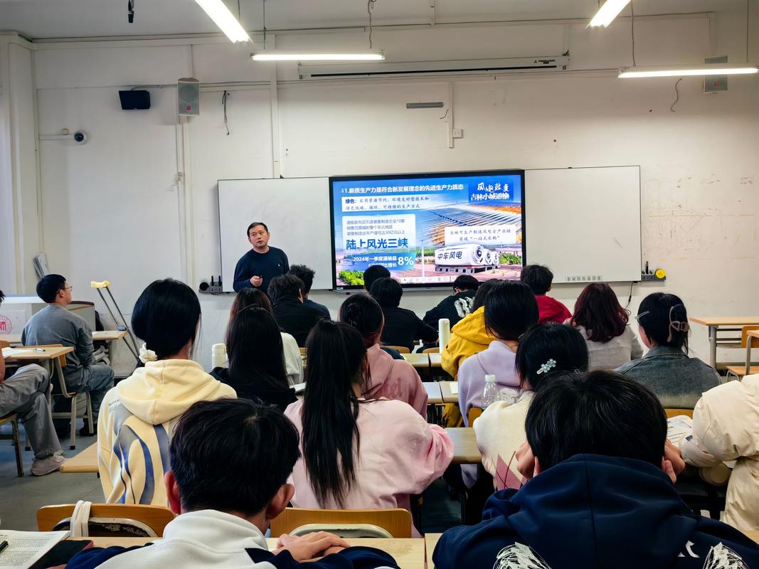 大学辅导员思政课-图1 大学辅导员思政课-图1