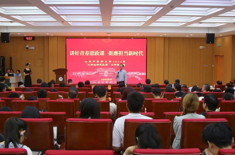 大学辅导员思政课-图2 大学辅导员思政课-图2