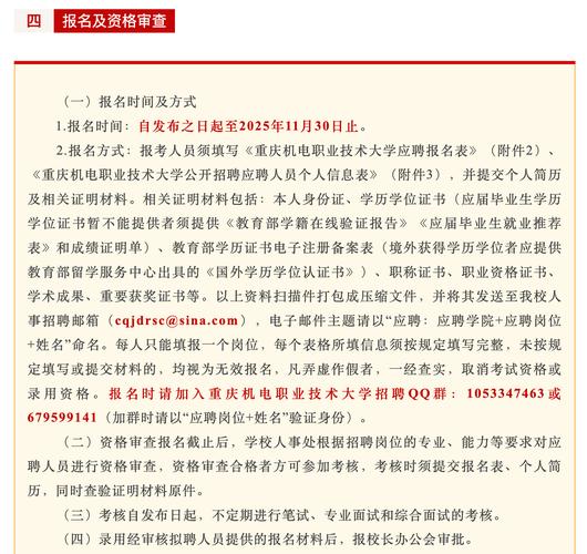 辅导的公告是什么？-图3