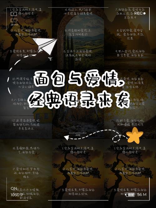 爱情与面包,孰轻孰重?-图1 爱情与面包,孰轻孰重?-图1