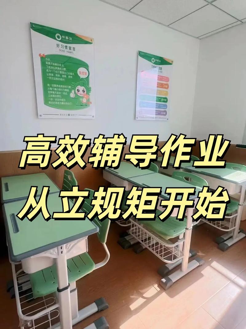 辅导技术，如何真正提升学习效果？-图1