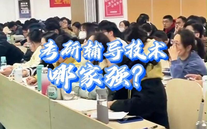 辅导技术，如何真正提升学习效果？-图3