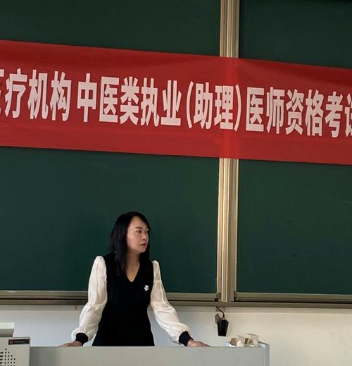 中医助理医师技能辅导班有何高效备考秘诀？-图1