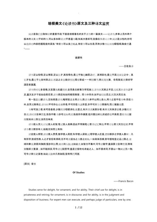 读书的意义究竟何在?-图3 读书的意义究竟何在?-图3