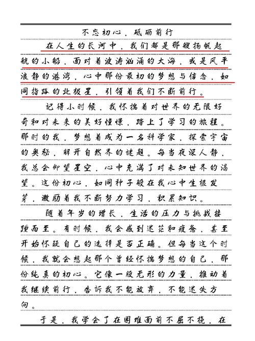 努力前行，方向比速度更重要吗？-图2