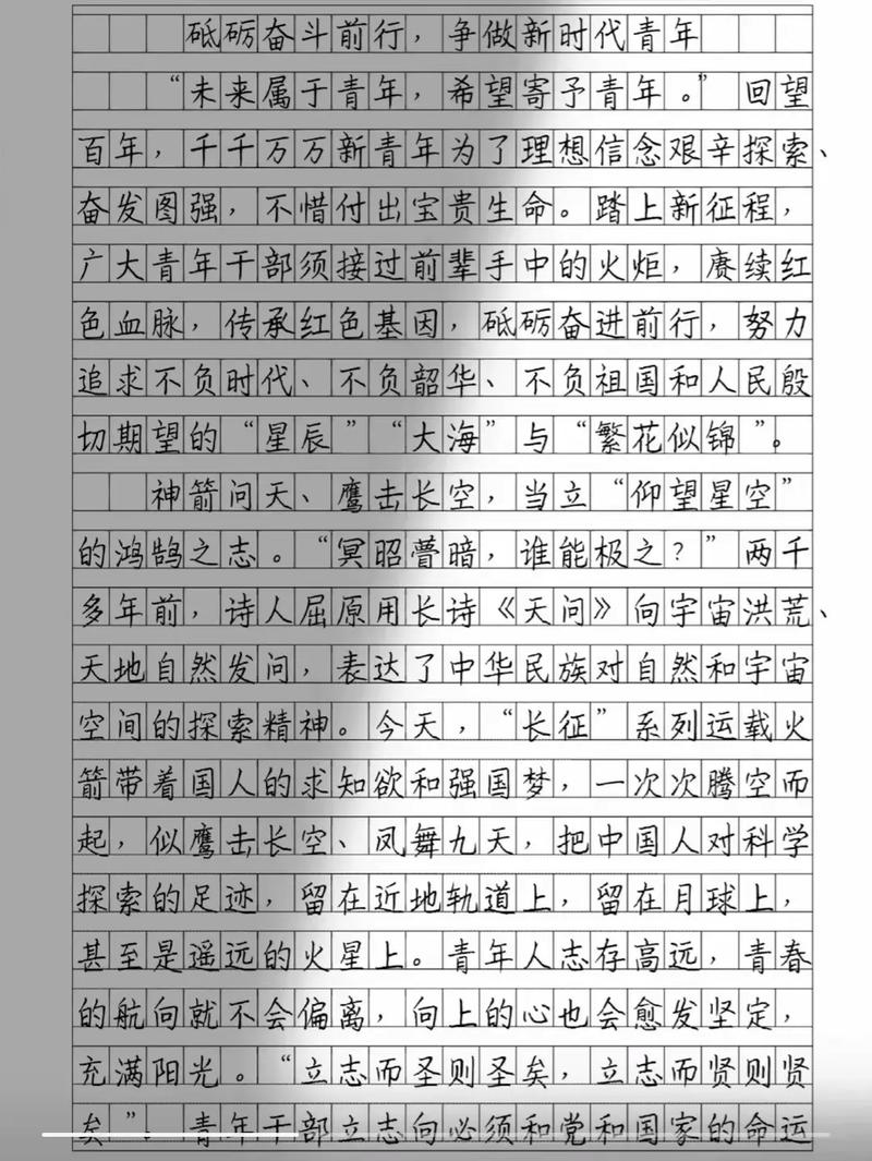 努力前行，方向比速度更重要吗？-图1