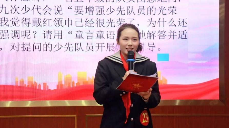 如何做好少先队辅导员工作演讲？-图1