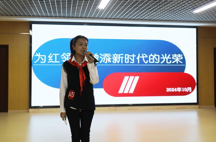 如何做好少先队辅导员工作演讲？-图2