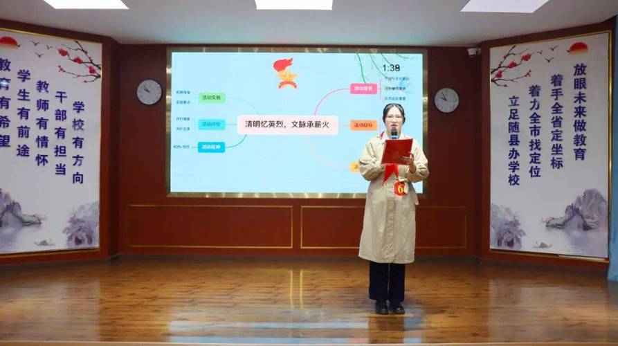 如何做好少先队辅导员工作演讲？-图3