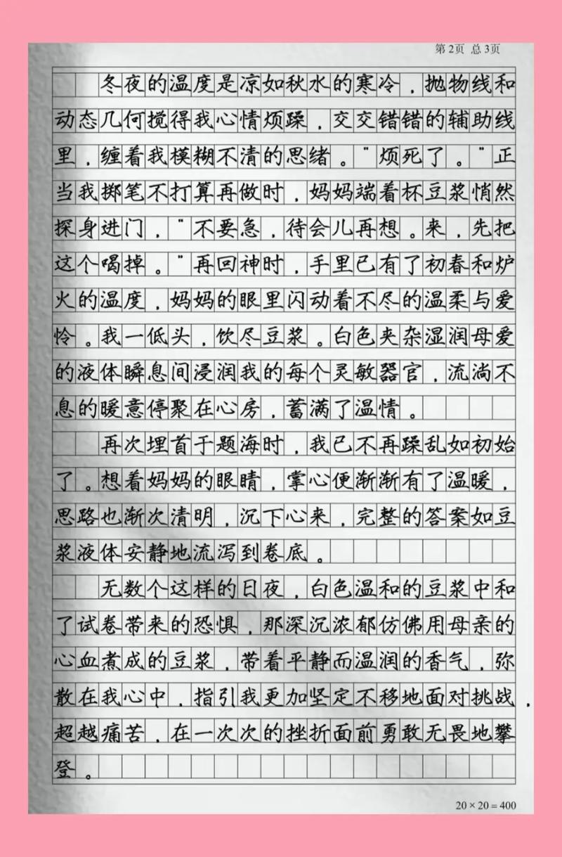 温暖何以照亮人心？-图1