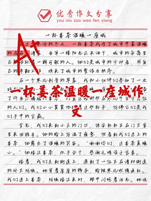 温暖何以照亮人心？-图2