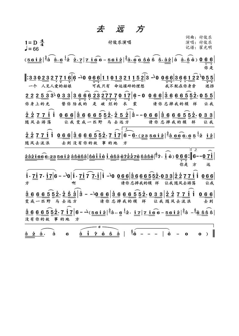 为何远方总让人心生向往？-图3