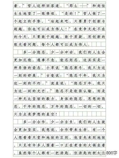 写作为何重要?-图3 写作为何重要?-图3