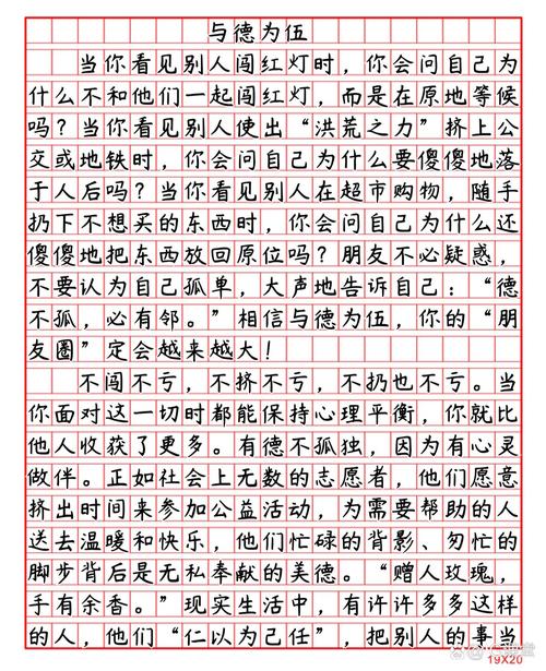 萨德入韩,究竟是安全盾牌还是地区威胁?-图3 萨德入韩,究竟是安全盾牌还是地区威胁?-图3