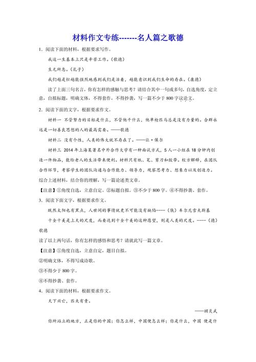 萨德入韩,究竟是安全盾牌还是地区威胁?-图2 萨德入韩,究竟是安全盾牌还是地区威胁?-图2