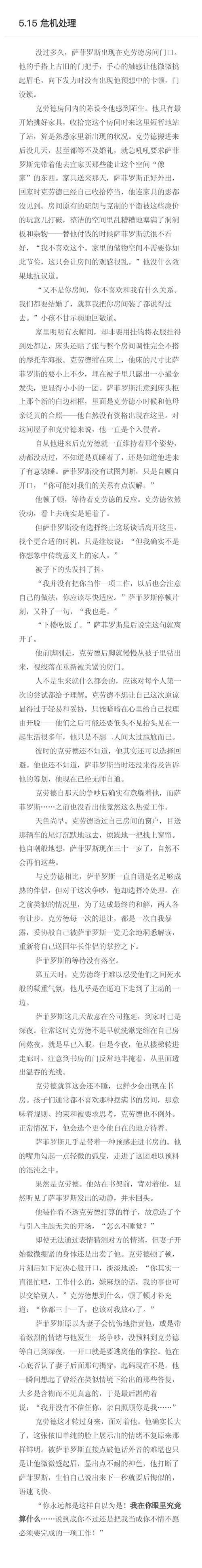 萨德入韩,究竟是安全盾牌还是地区威胁?-图1 萨德入韩,究竟是安全盾牌还是地区威胁?-图1