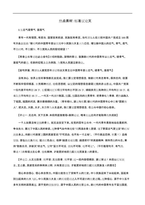 规范与自由，如何平衡？-图1